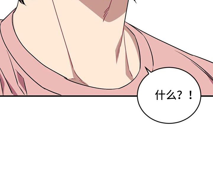 第108章：【第三季】过得好吗