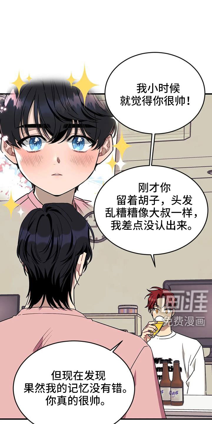 第108章：【第三季】过得好吗