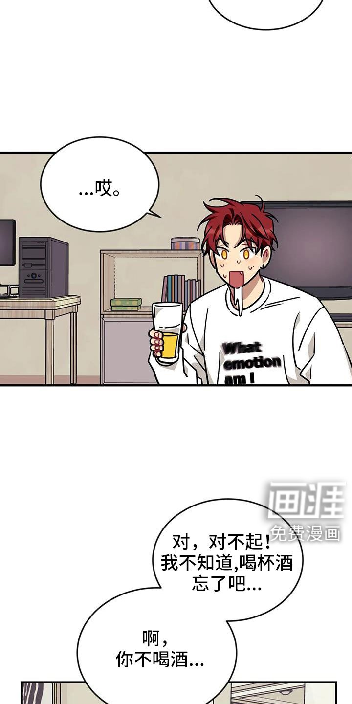 第108章：【第三季】过得好吗