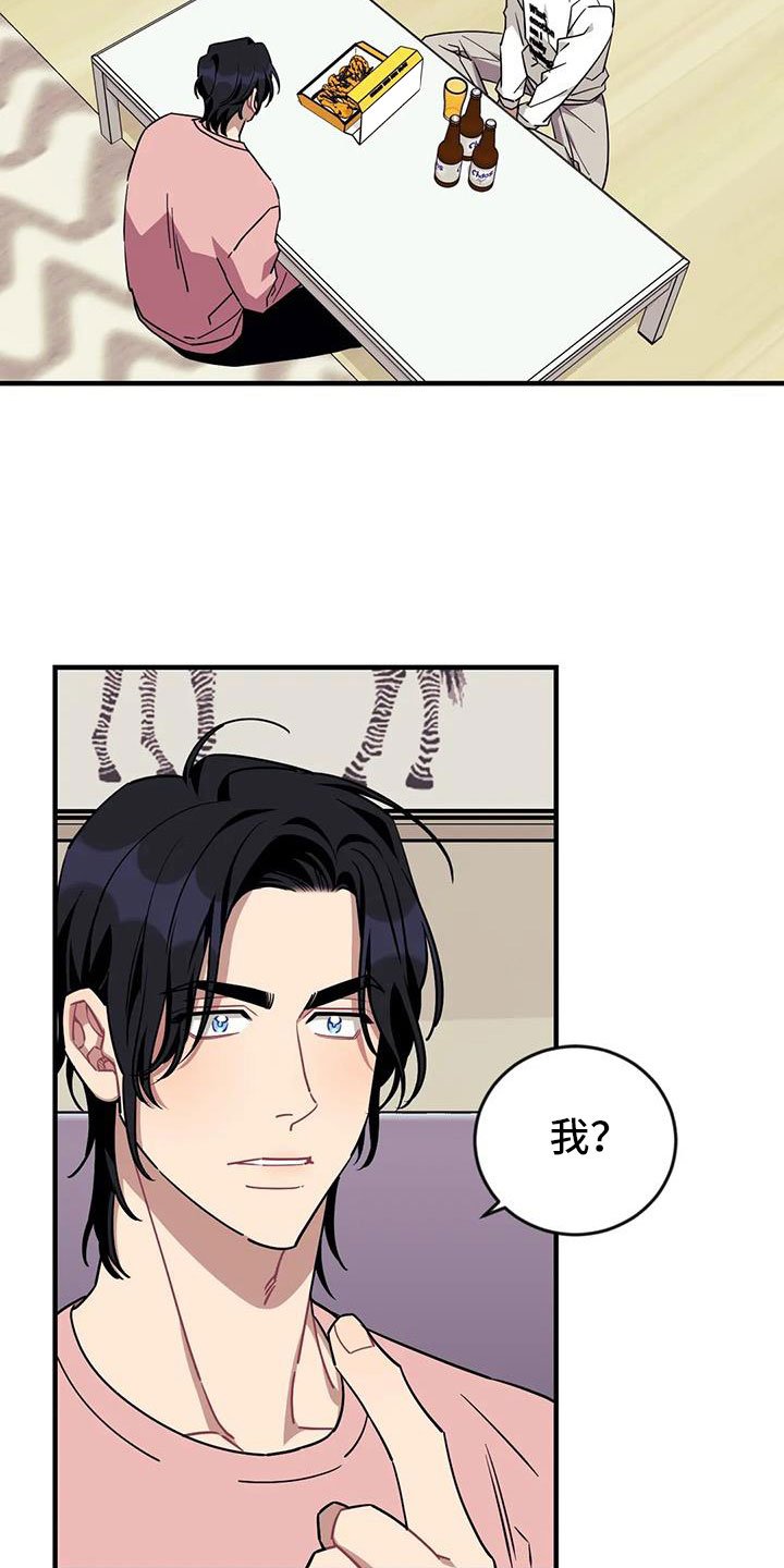 第108章：【第三季】过得好吗