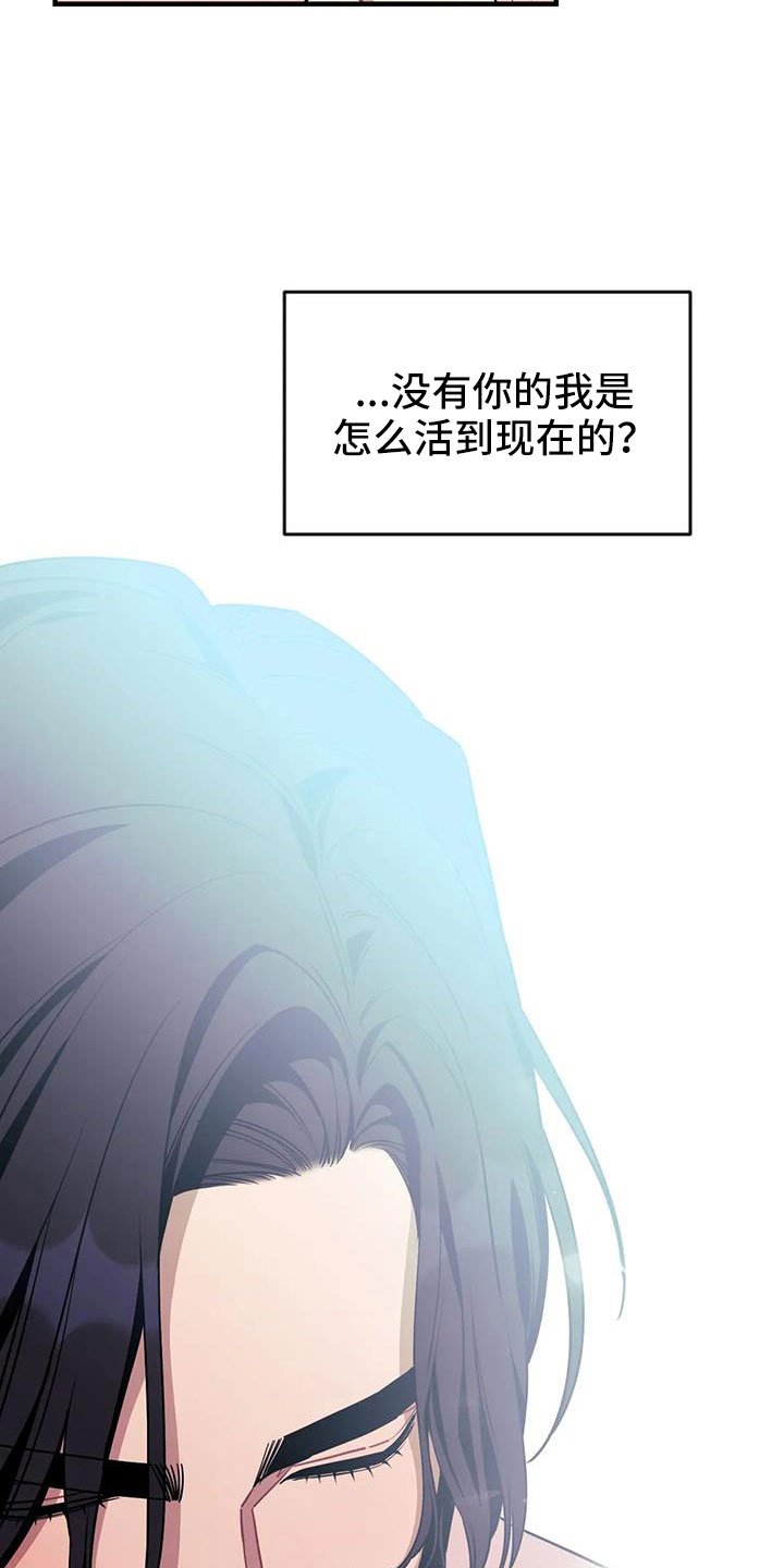 第108章：【第三季】过得好吗