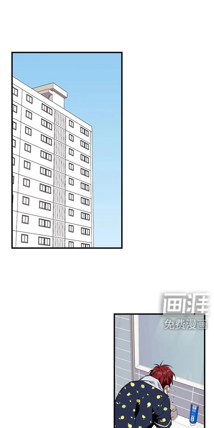 第109章：【第三季】换儿子