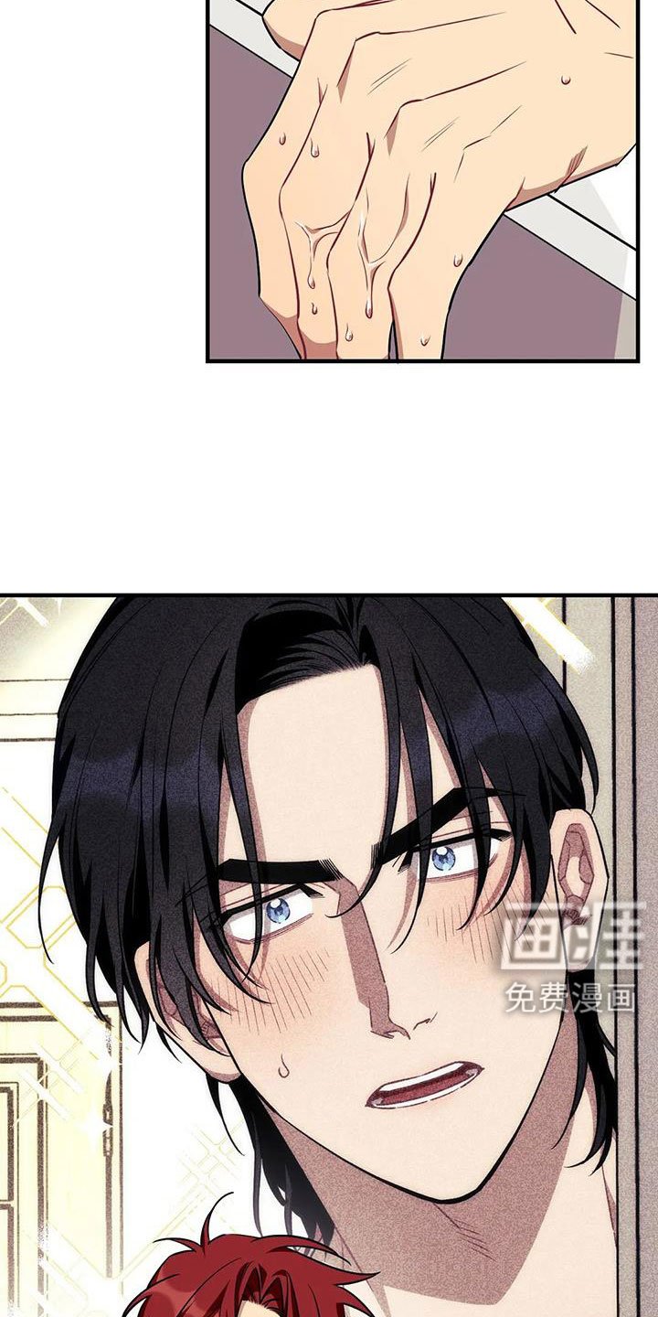 第109章：【第三季】换儿子