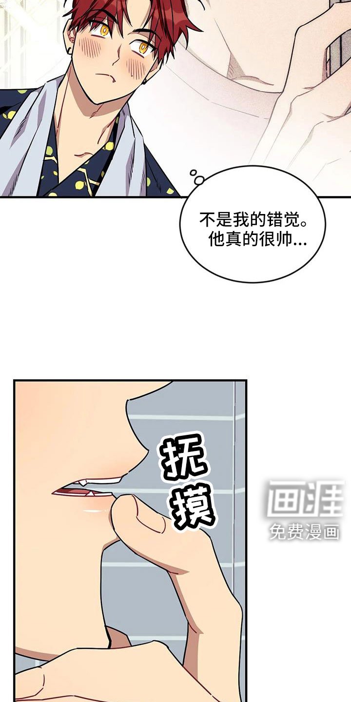 第109章：【第三季】换儿子