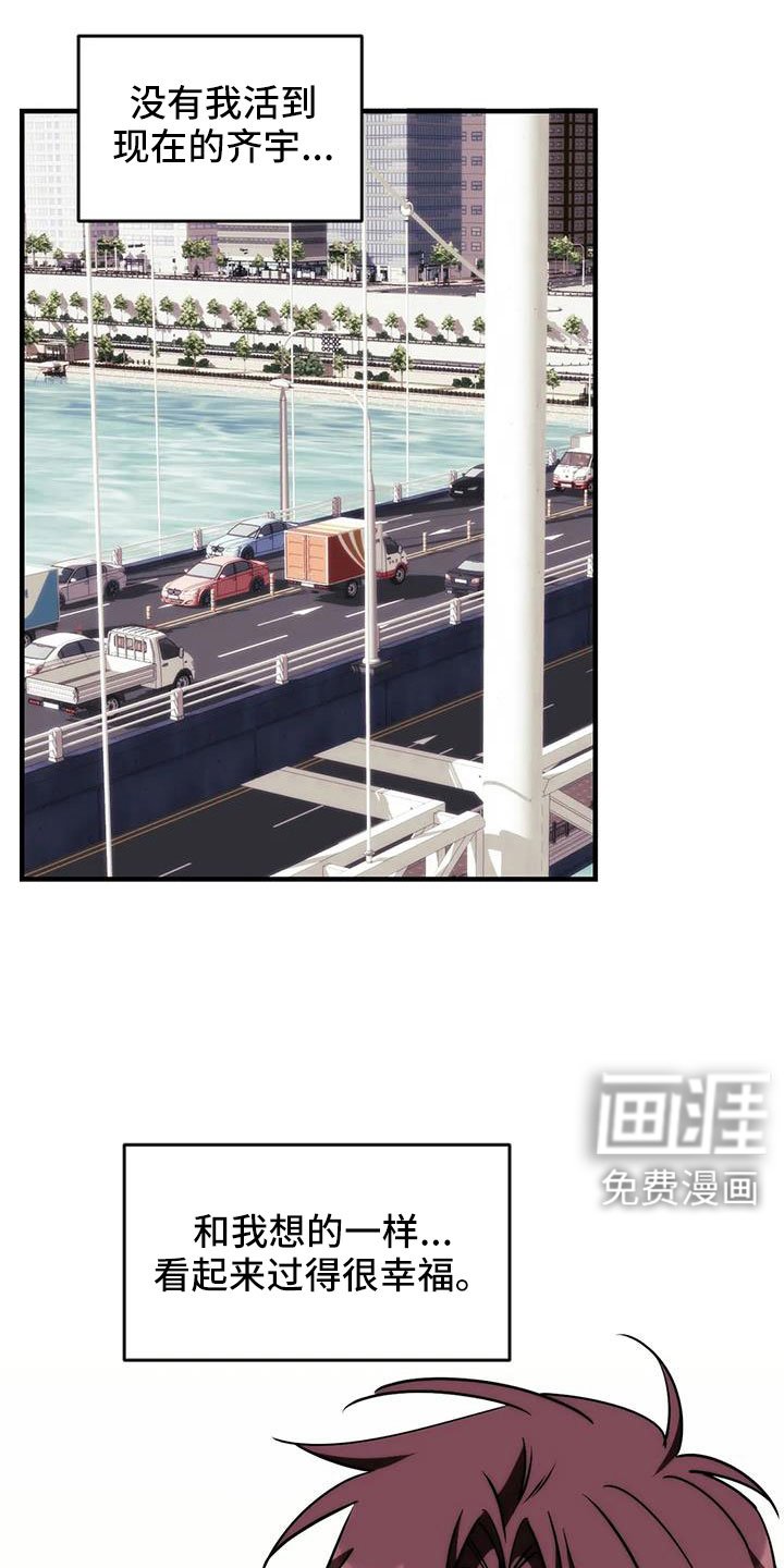 第109章：【第三季】换儿子