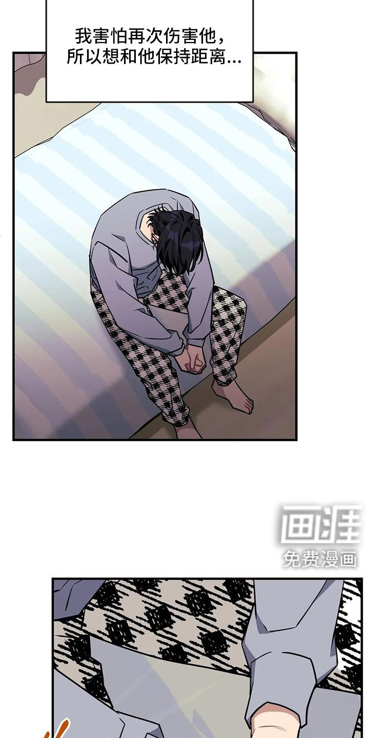 第109章：【第三季】换儿子