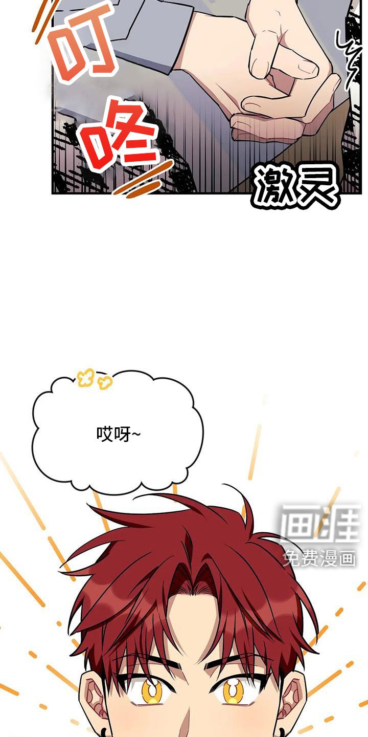 第109章：【第三季】换儿子