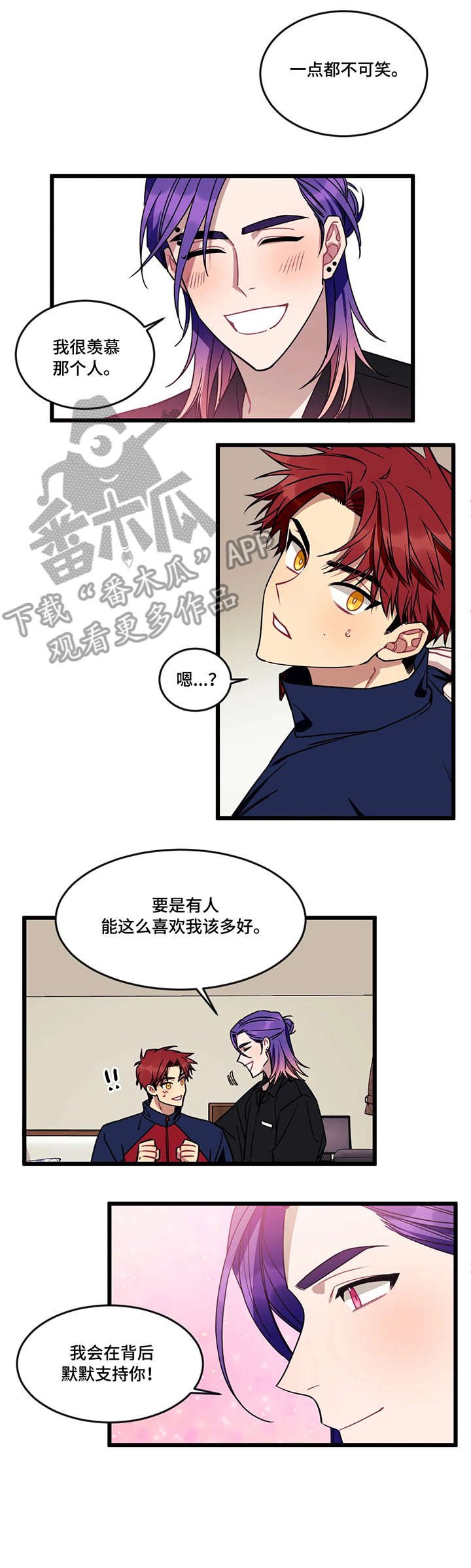 第11章：邀约