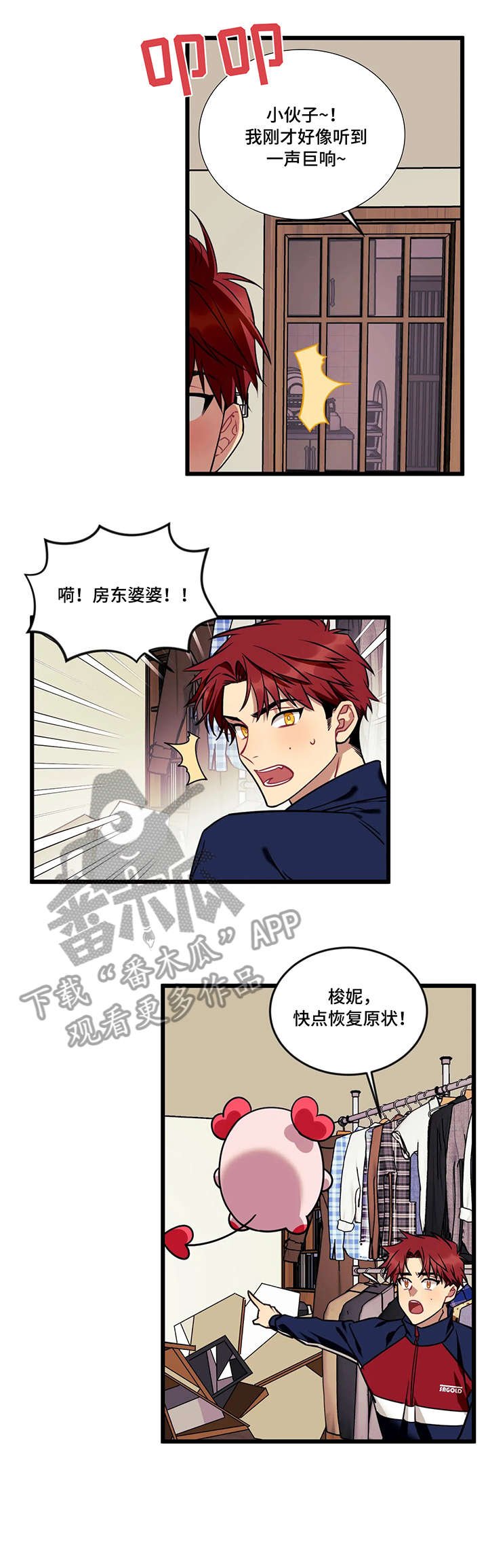 第11章：邀约