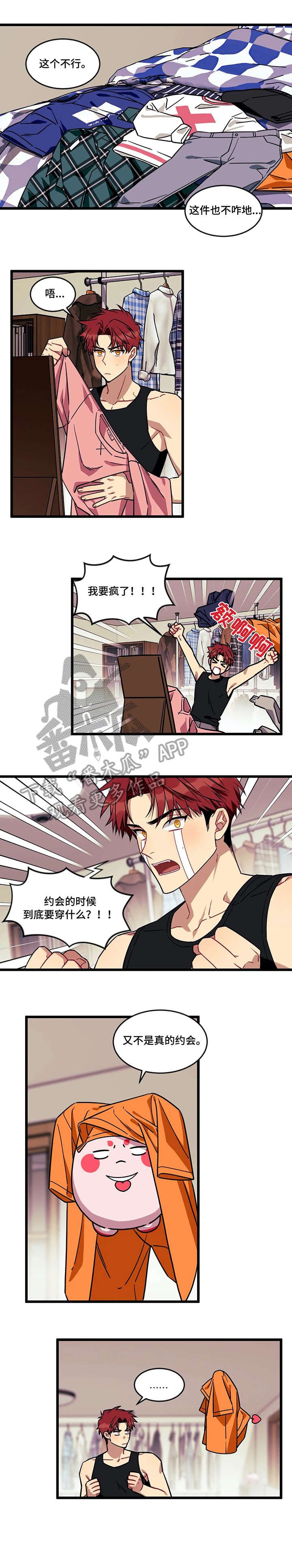 第11章：邀约