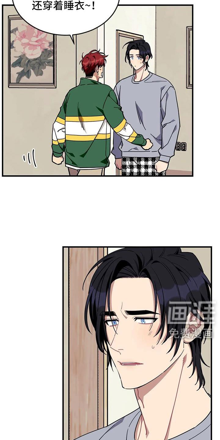 第110章：【第三季】很喜欢你