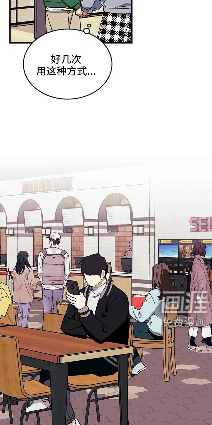 第110章：【第三季】很喜欢你