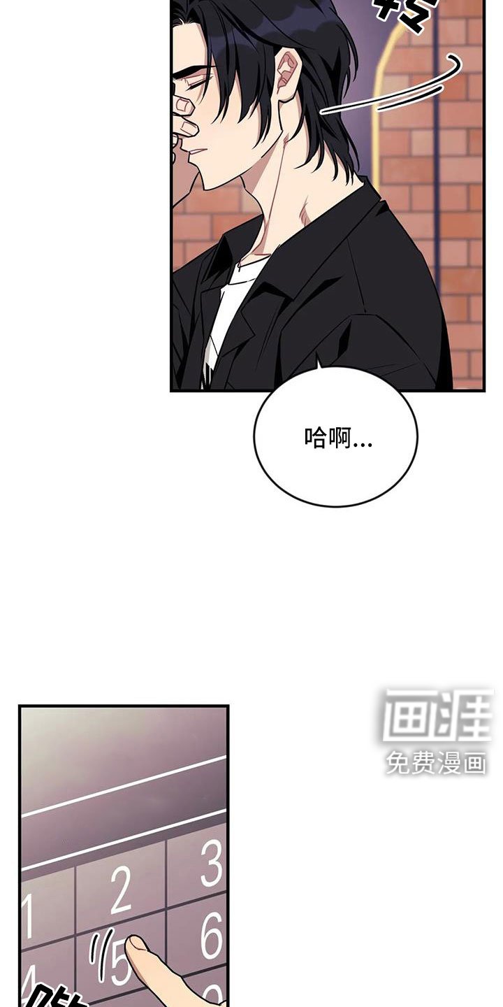 第110章：【第三季】很喜欢你