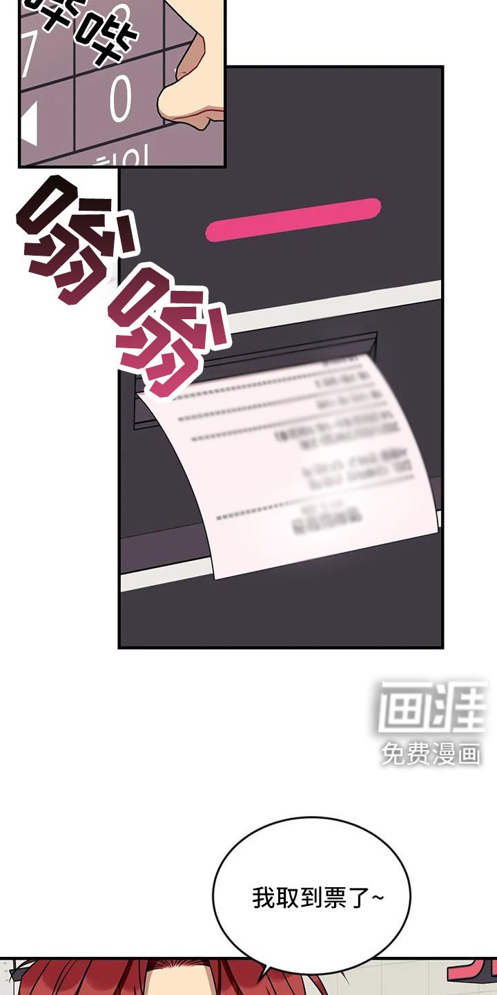 第110章：【第三季】很喜欢你