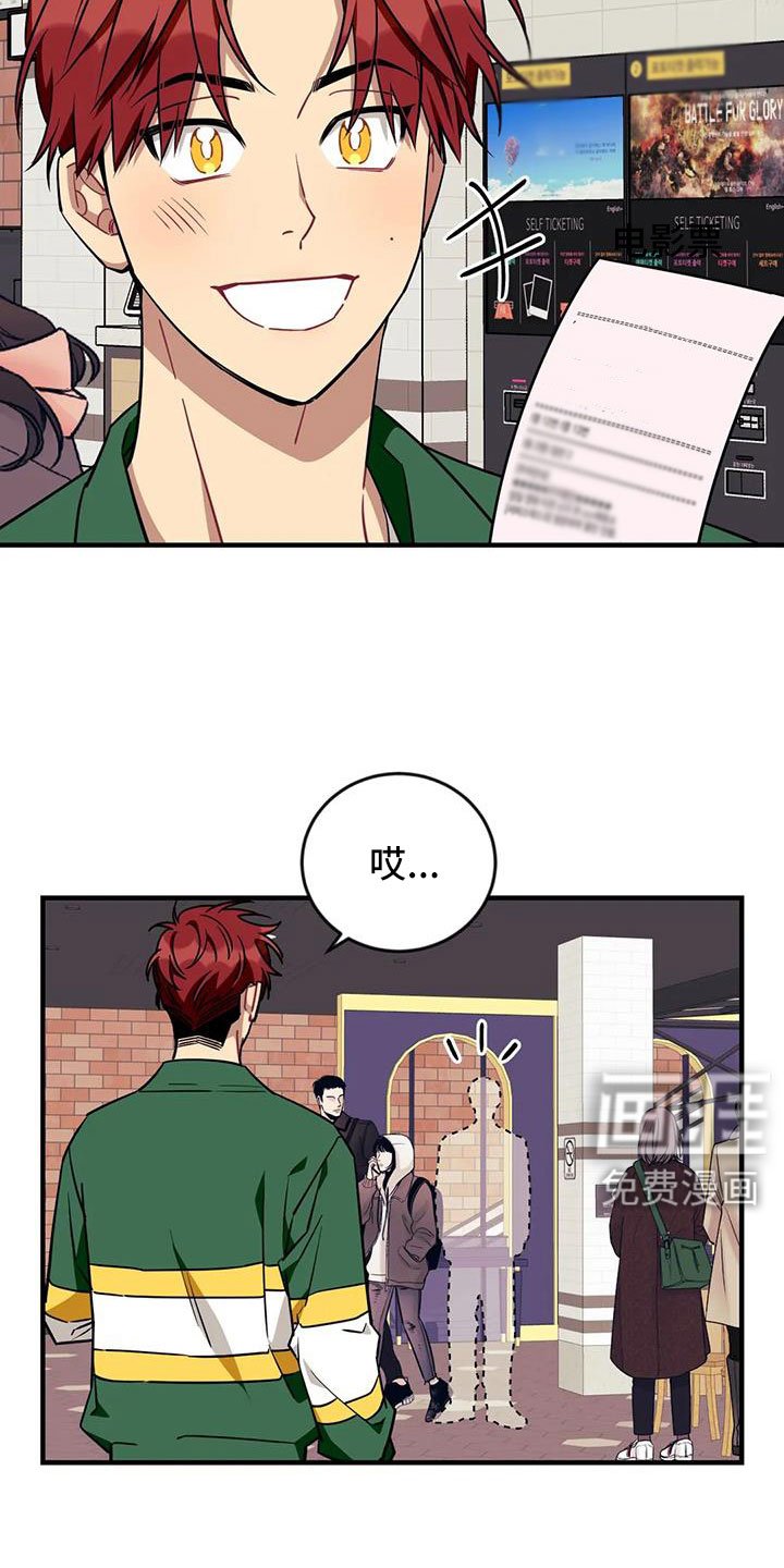 第110章：【第三季】很喜欢你