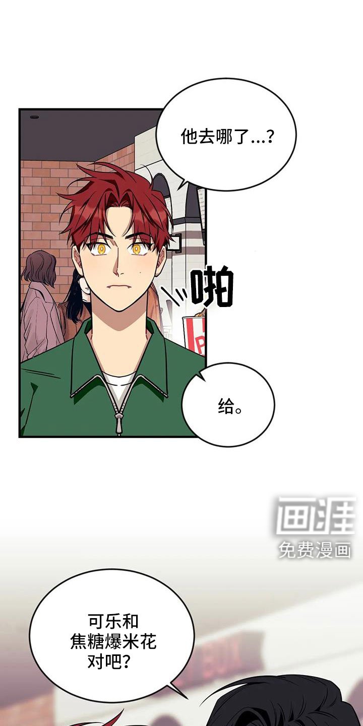 第110章：【第三季】很喜欢你