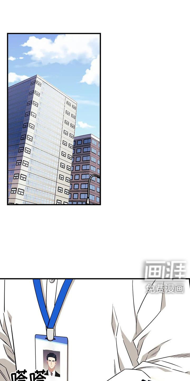 第111章： 【第三季】让我表白