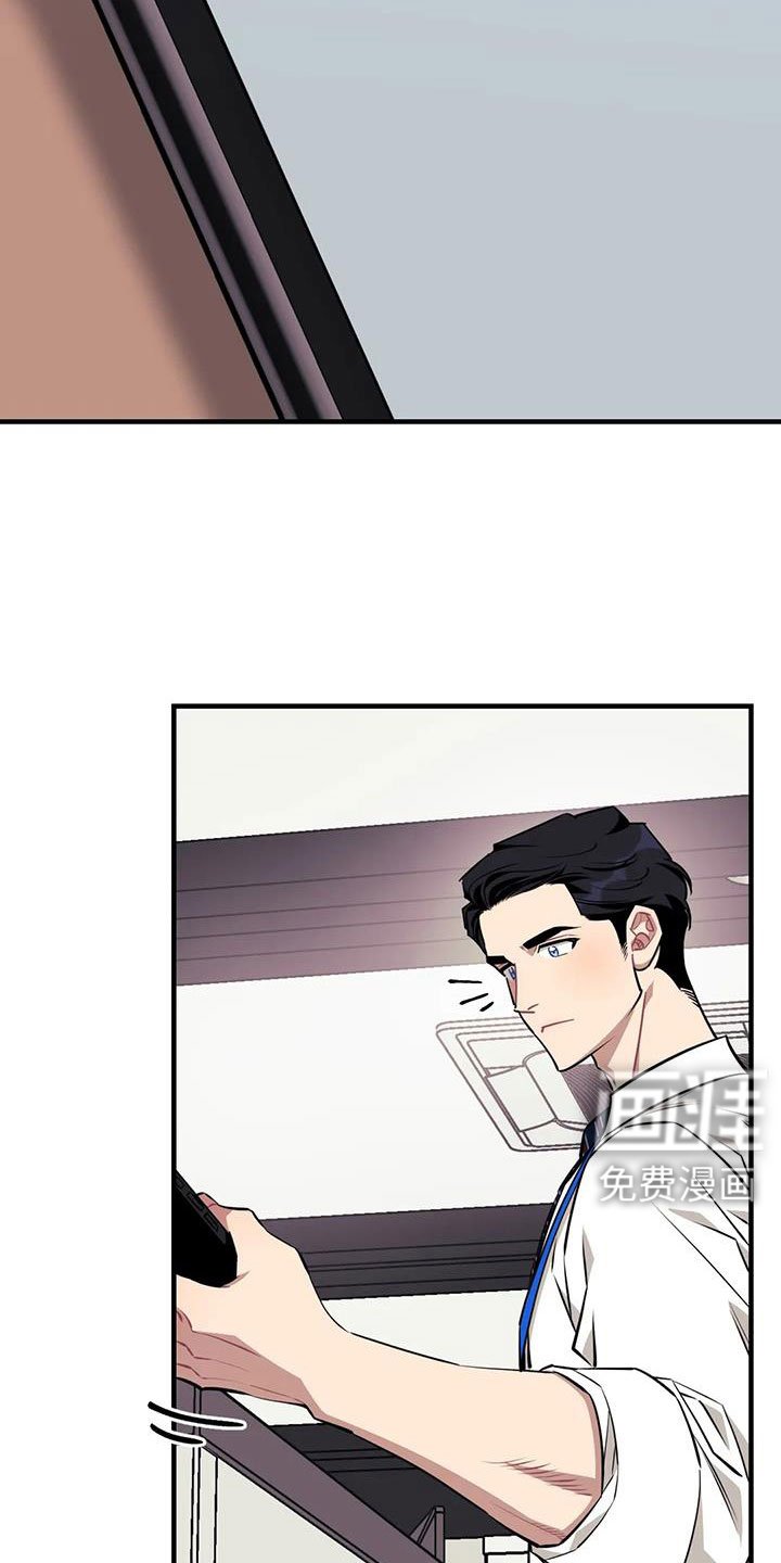 第111章： 【第三季】让我表白