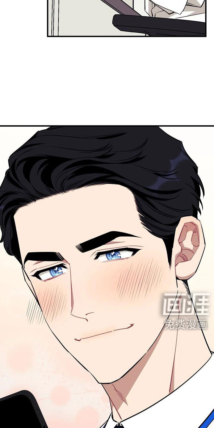 第111章： 【第三季】让我表白