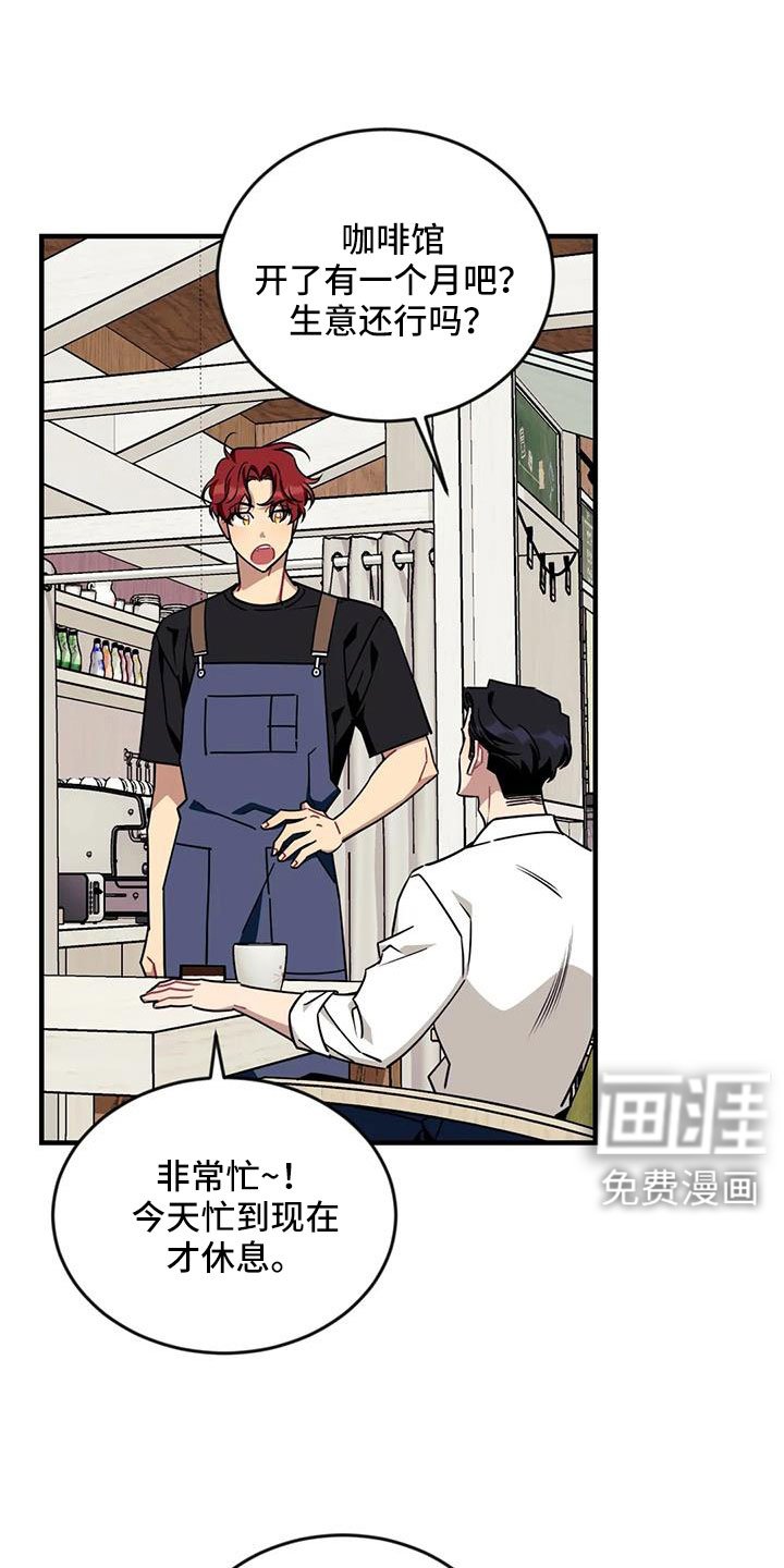 第111章： 【第三季】让我表白