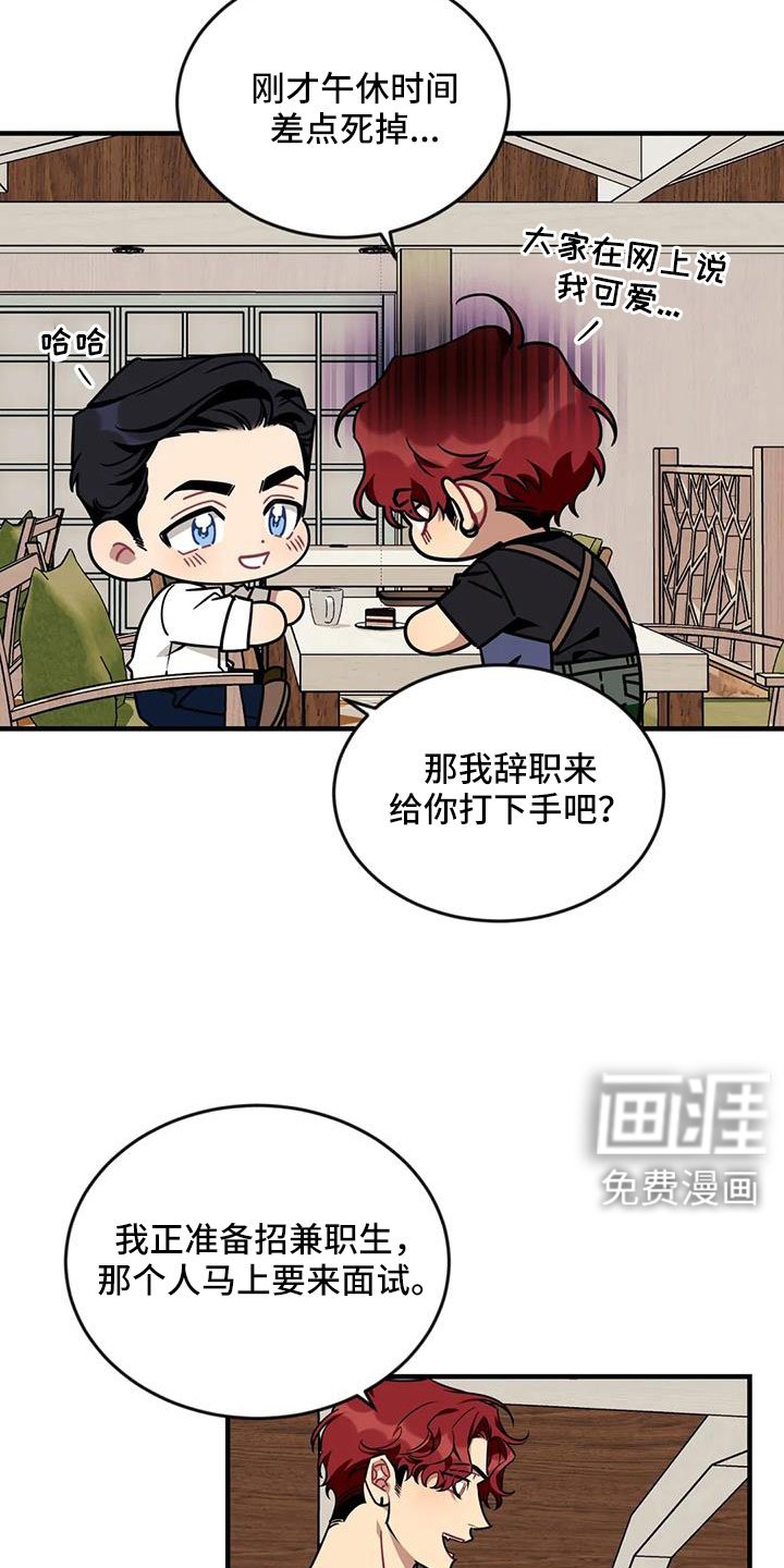 第111章： 【第三季】让我表白