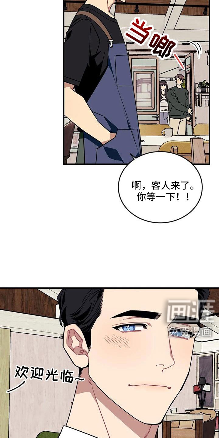 第111章： 【第三季】让我表白