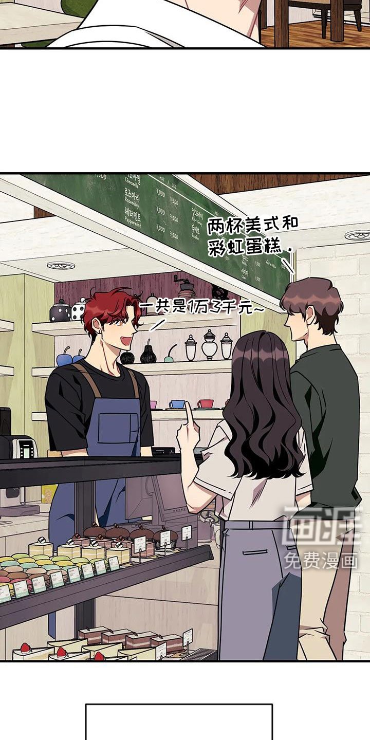 第111章： 【第三季】让我表白