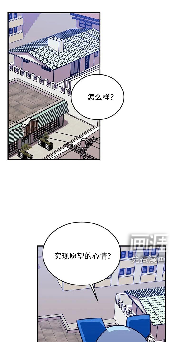 第111章： 【第三季】让我表白