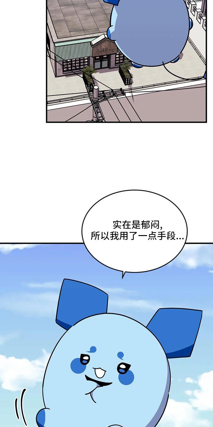 第111章： 【第三季】让我表白