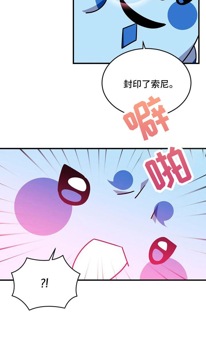 第111章： 【第三季】让我表白