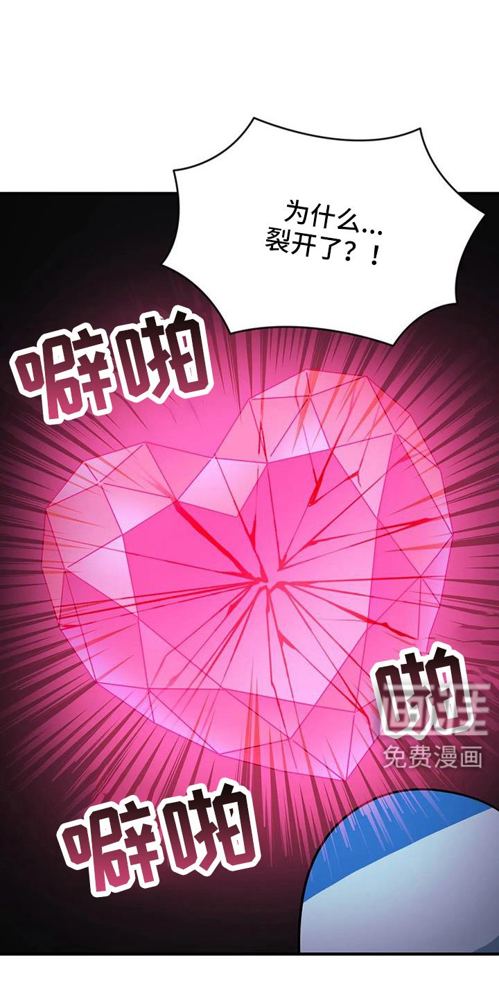 第112章： 【第三季】想贪心一点
