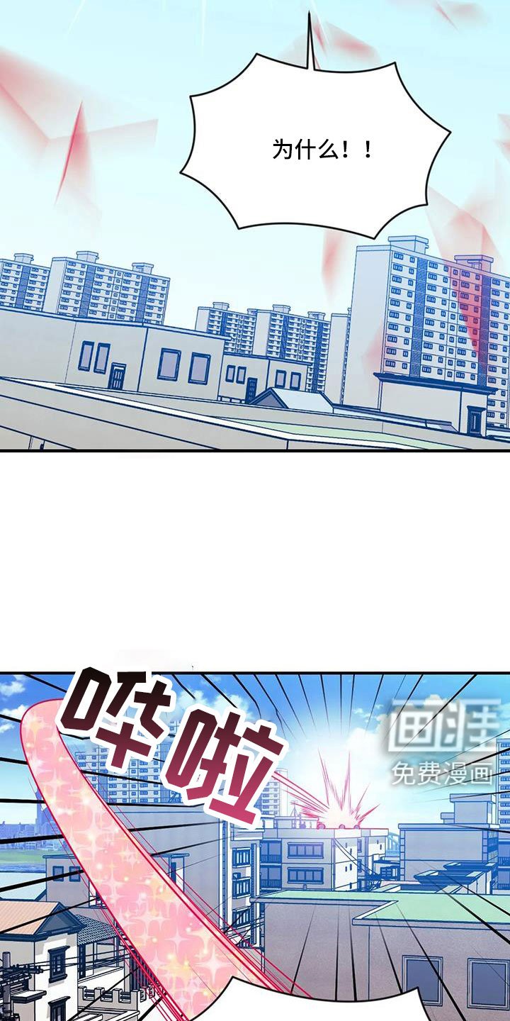 第112章： 【第三季】想贪心一点