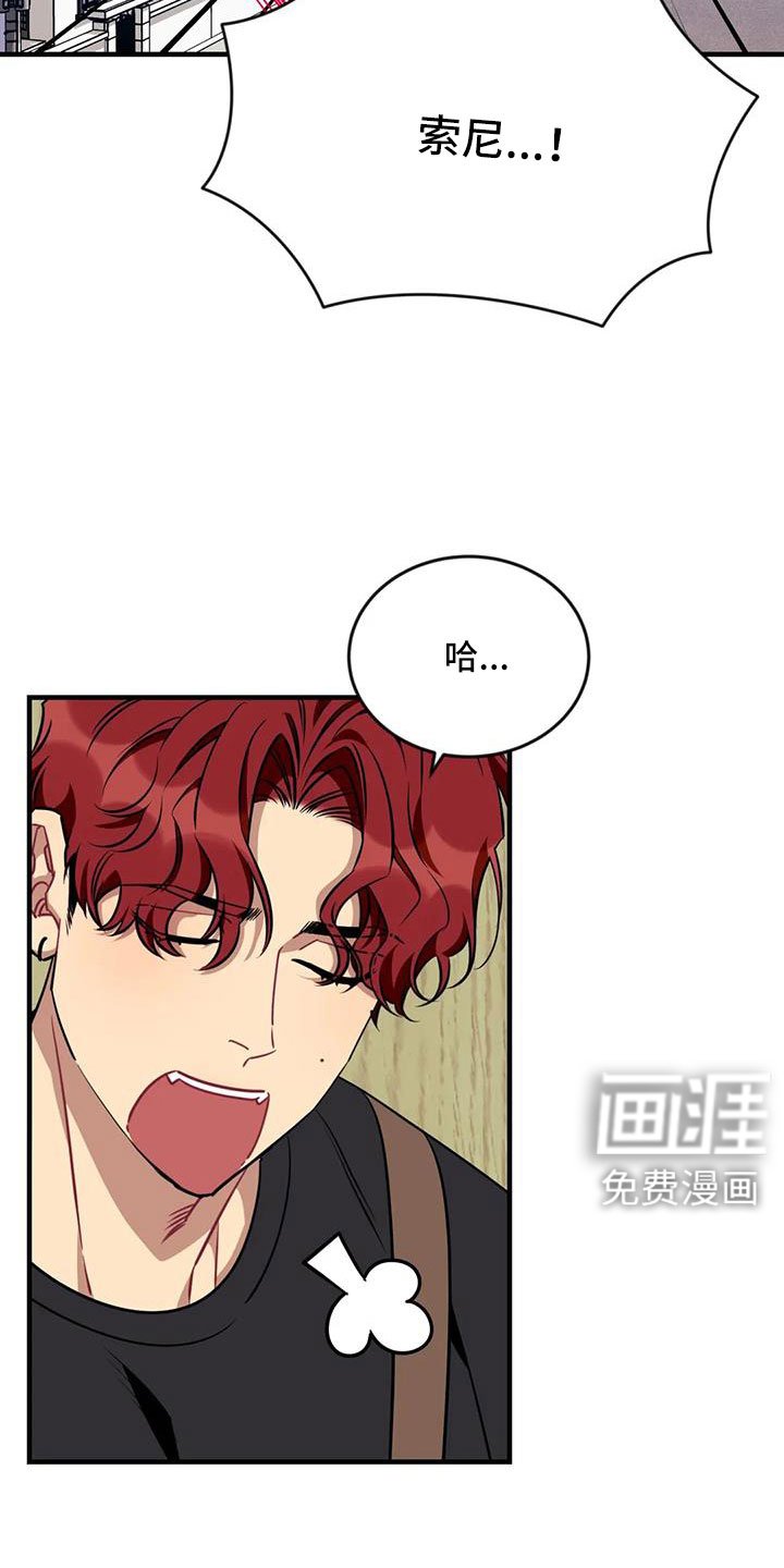 第112章： 【第三季】想贪心一点