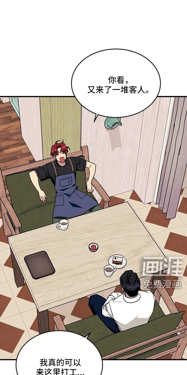 第112章： 【第三季】想贪心一点