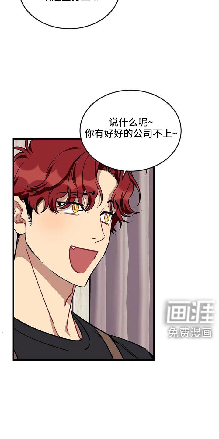 第112章： 【第三季】想贪心一点