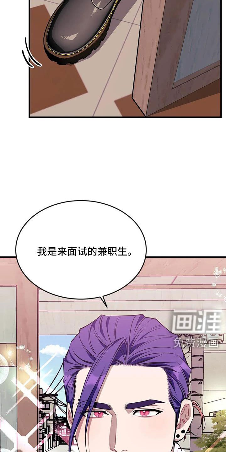 第112章： 【第三季】想贪心一点