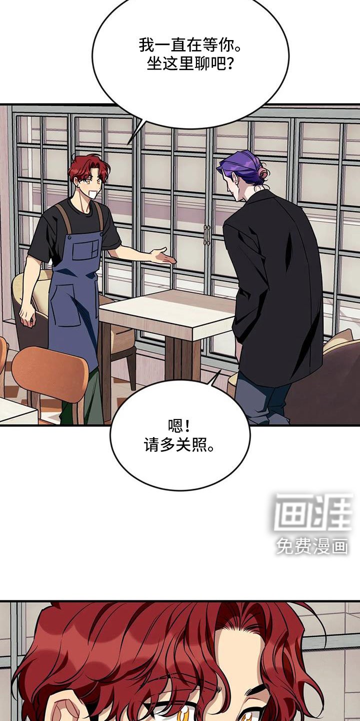 第112章： 【第三季】想贪心一点