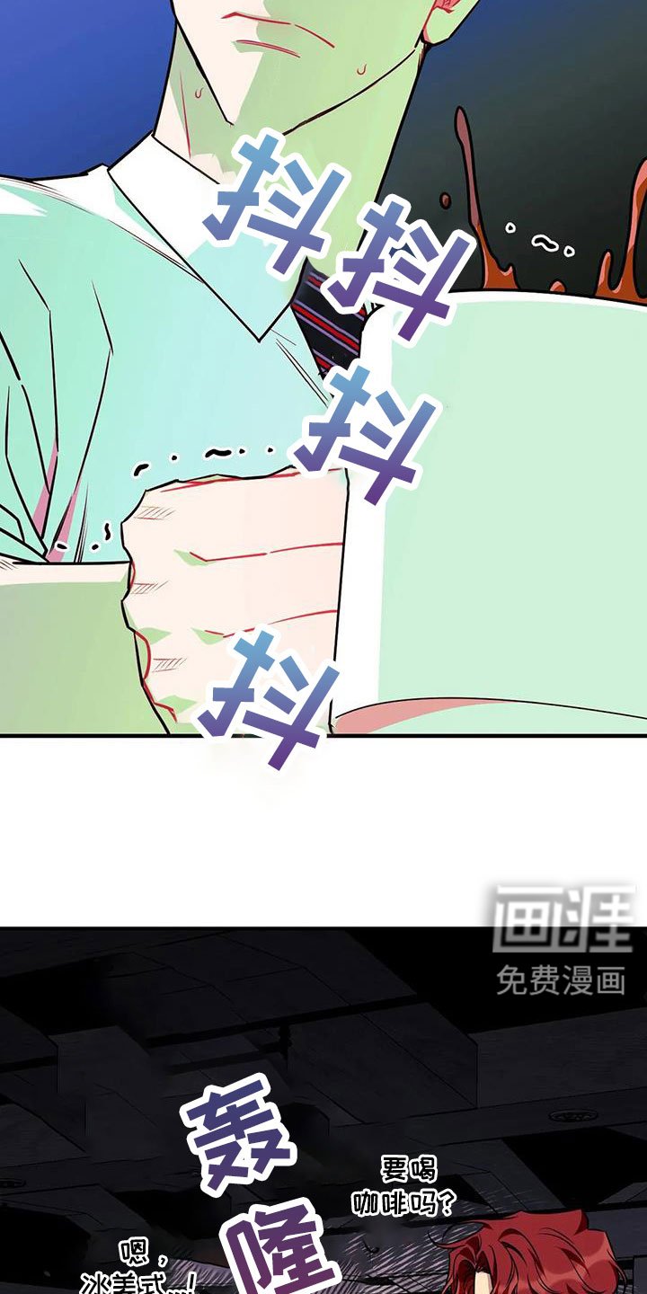 第112章： 【第三季】想贪心一点