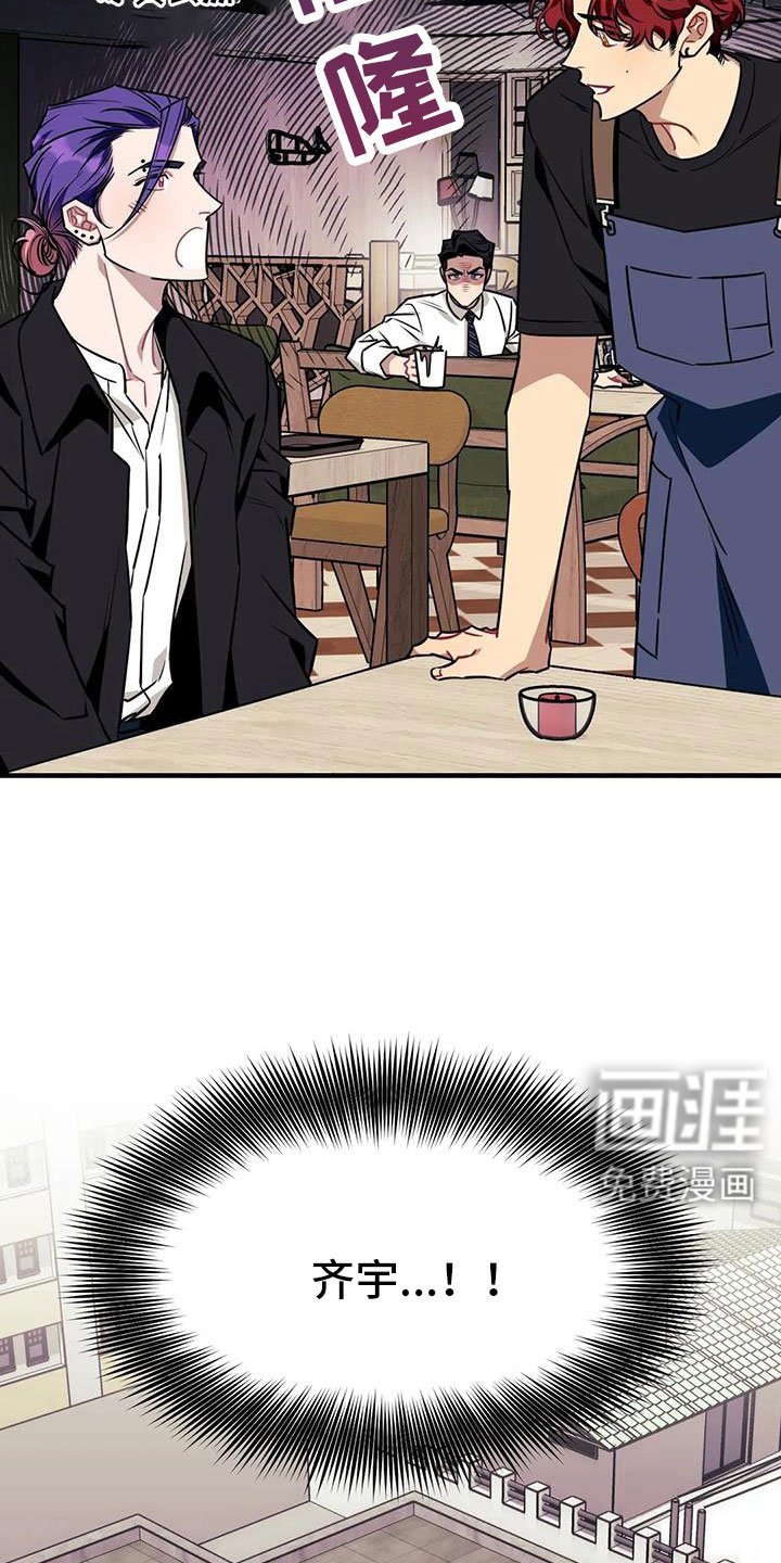 第112章： 【第三季】想贪心一点