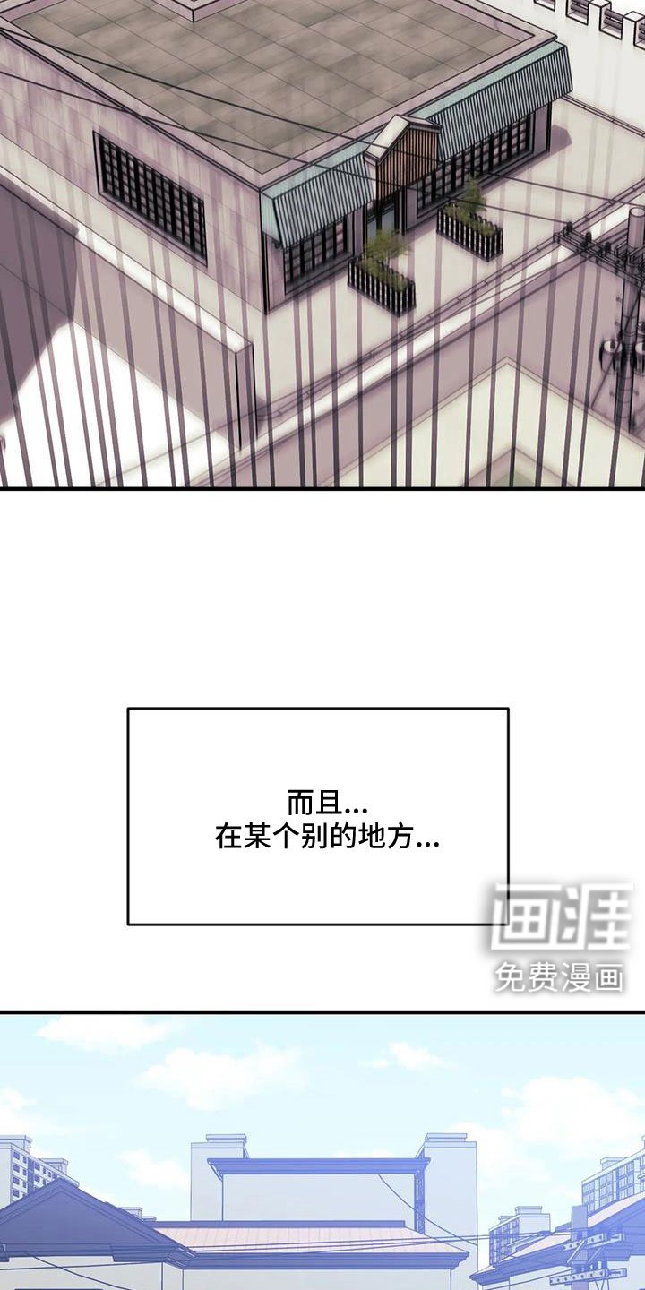 第112章： 【第三季】想贪心一点