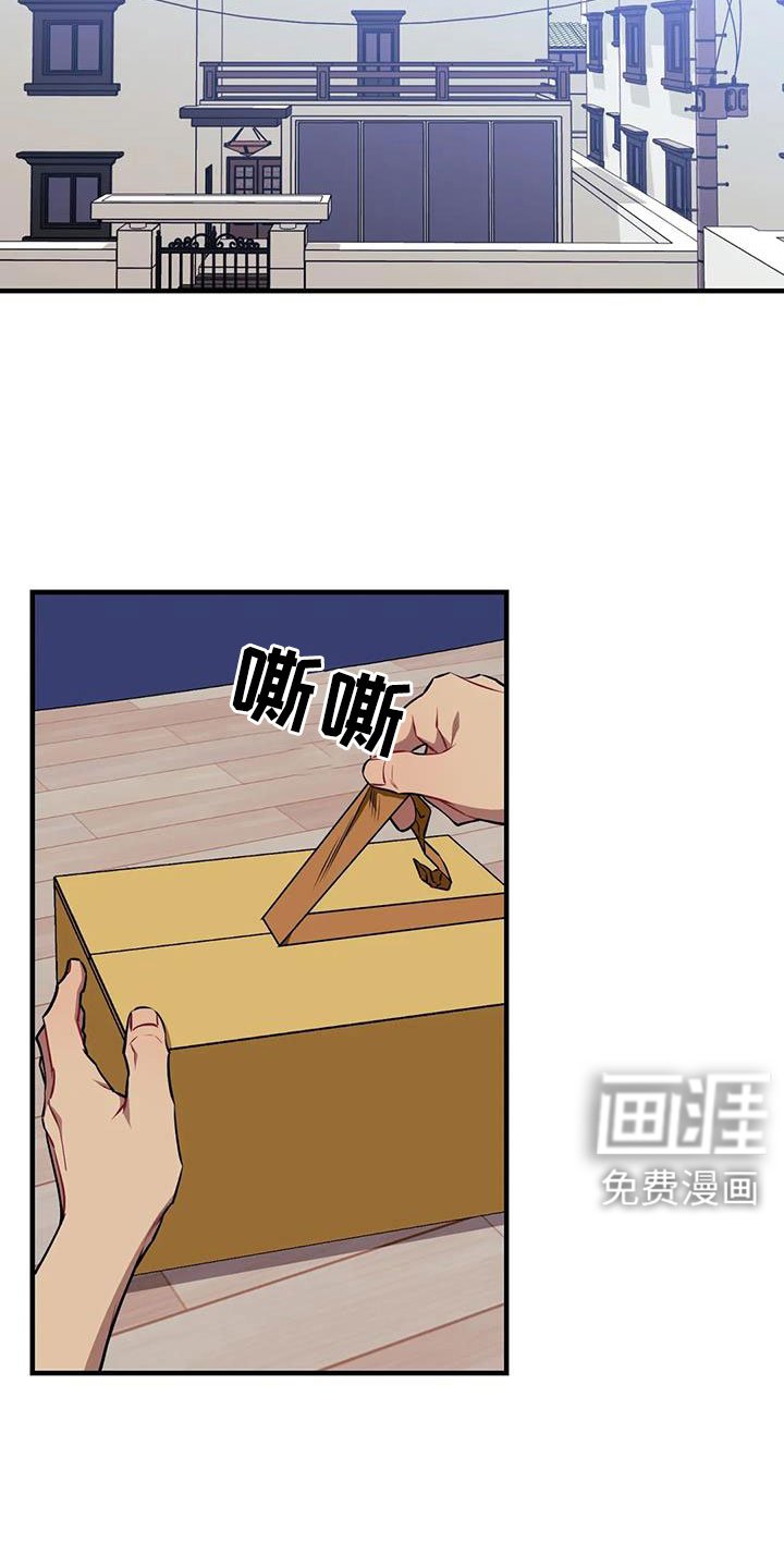 第112章： 【第三季】想贪心一点