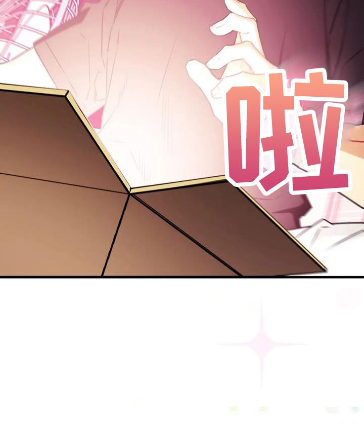 第112章： 【第三季】想贪心一点