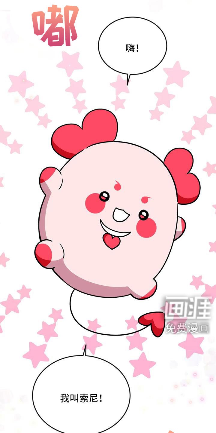 第112章： 【第三季】想贪心一点