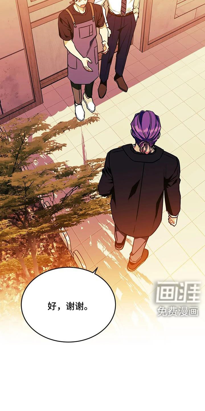 第112章： 【第三季】想贪心一点