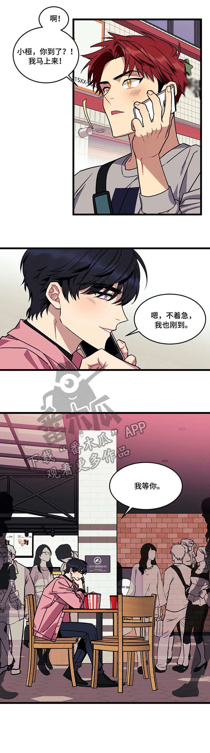 第12章：烟雾