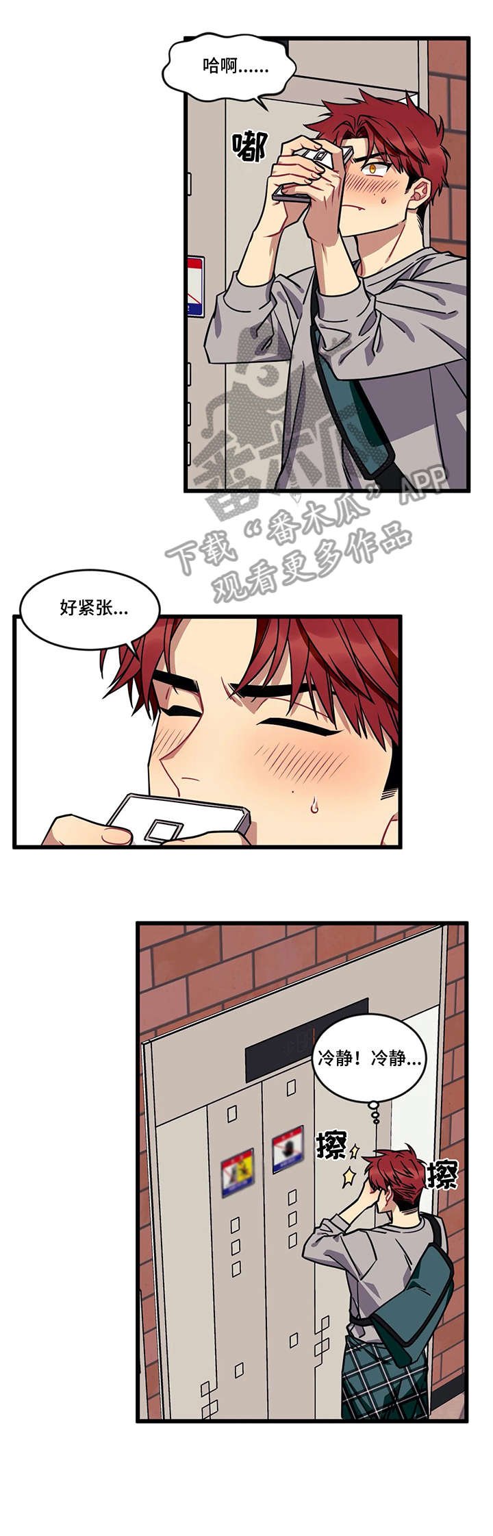 第12章：烟雾
