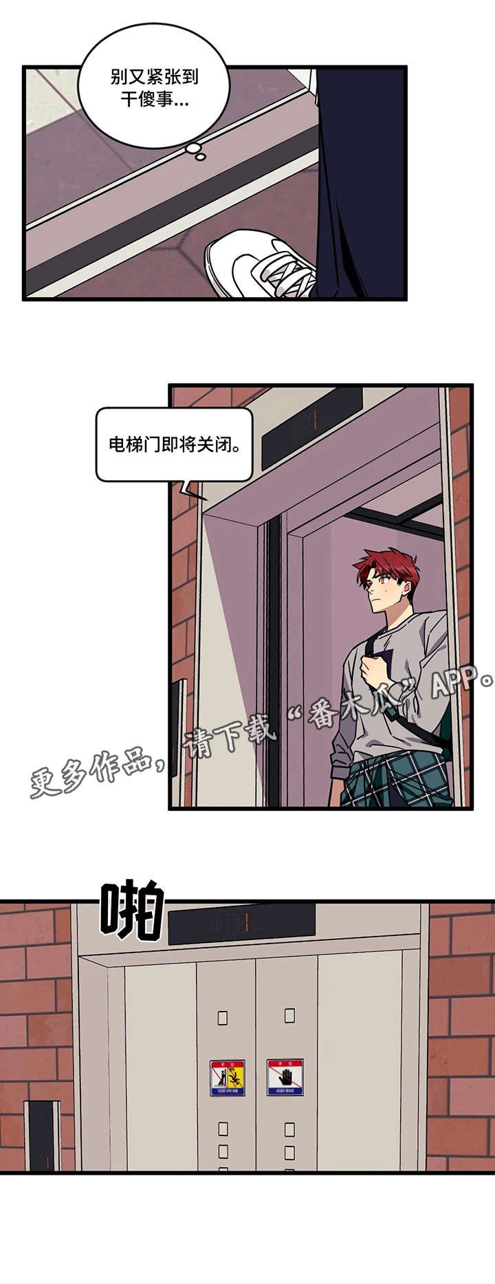 第12章：烟雾