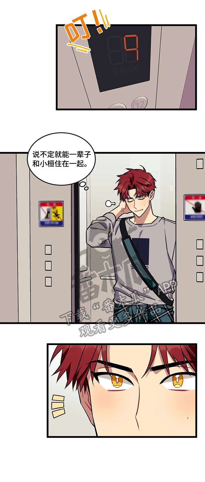 第12章：烟雾