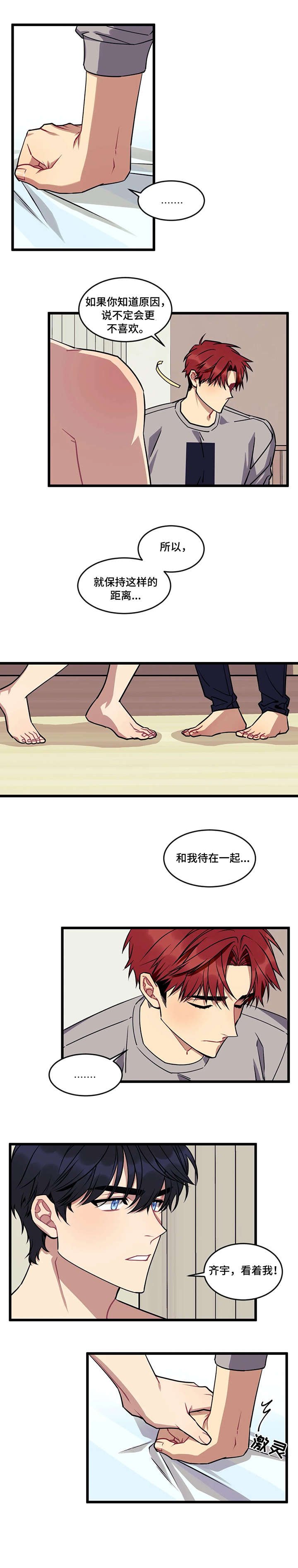 第14章：希望