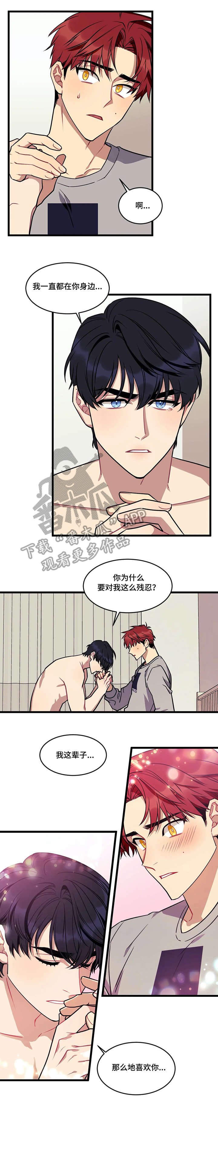 第14章：希望